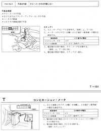 回答の画像