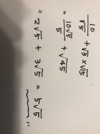 平方根の計算教えてください 5分の10 3 15 13 5にな Yahoo 知恵袋