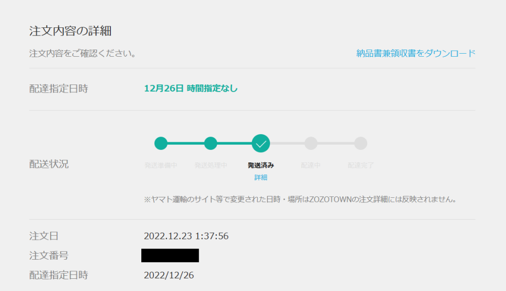 【 出品準備中 】ご購入ご希望の商品がございましたら、コメント欄にご記入下さい！ 出品準備中 】ご購入ご希望の商品がございましたら、コメント欄