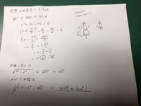 中学3年生数字ですわかる方教えて下さい母線の長さが9 で 表面積が90 Yahoo 知恵袋
