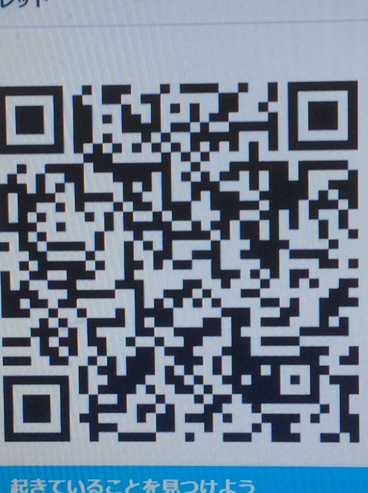 太鼓の達人についてです。彁のQRコードってもう使えないんですか