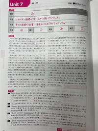 参考書解答 楽天市場】令和7年度対応 新課程 4STEP数学1＋A 解答編 : 葵書林