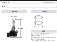 回答の画像