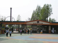 仮面ライダー電王で 遊園地が出てきましたがあれはどこだかご存知の方いらっ Yahoo 知恵袋