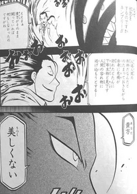 アニメ 漫画で 死に様が最も格好いいキャラクター って誰だと思いますか Yahoo 知恵袋