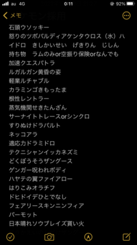 ポケモンsvについてです 私はどうしてもマイナーポケモンを使いたい症 Yahoo 知恵袋