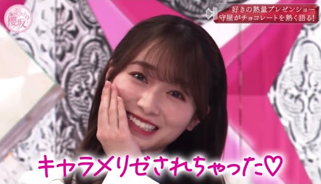 はなさん専用です 櫻坂のファンに質問 - 櫻坂のLINEスタンプでネタなのではって