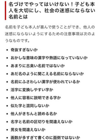 恋夢はキラキラネームですか 読み方れむらしいです 妻が産まれてくる子供 Yahoo 知恵袋