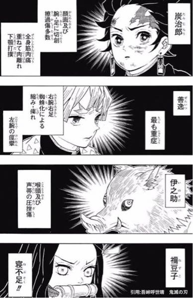 鬼滅の刃ですが遊郭編までのアニメで原作で映像化されていない