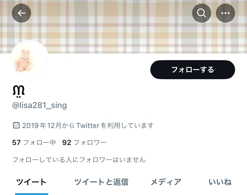 元生ハムと焼うどんの東理紗さんは今どこで何をしてるのか、わかる方は