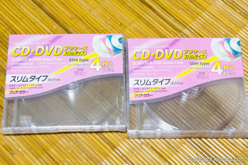 100円ショップにCDケースはありませんか？普通のCDケース... - Yahoo!知恵袋