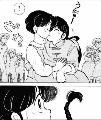 らんま½でシャンプーと乱馬はキスしたのに、あかねとは最後の らんま½でシャンプーと乱馬はキスしたのに、あかねとは最後の