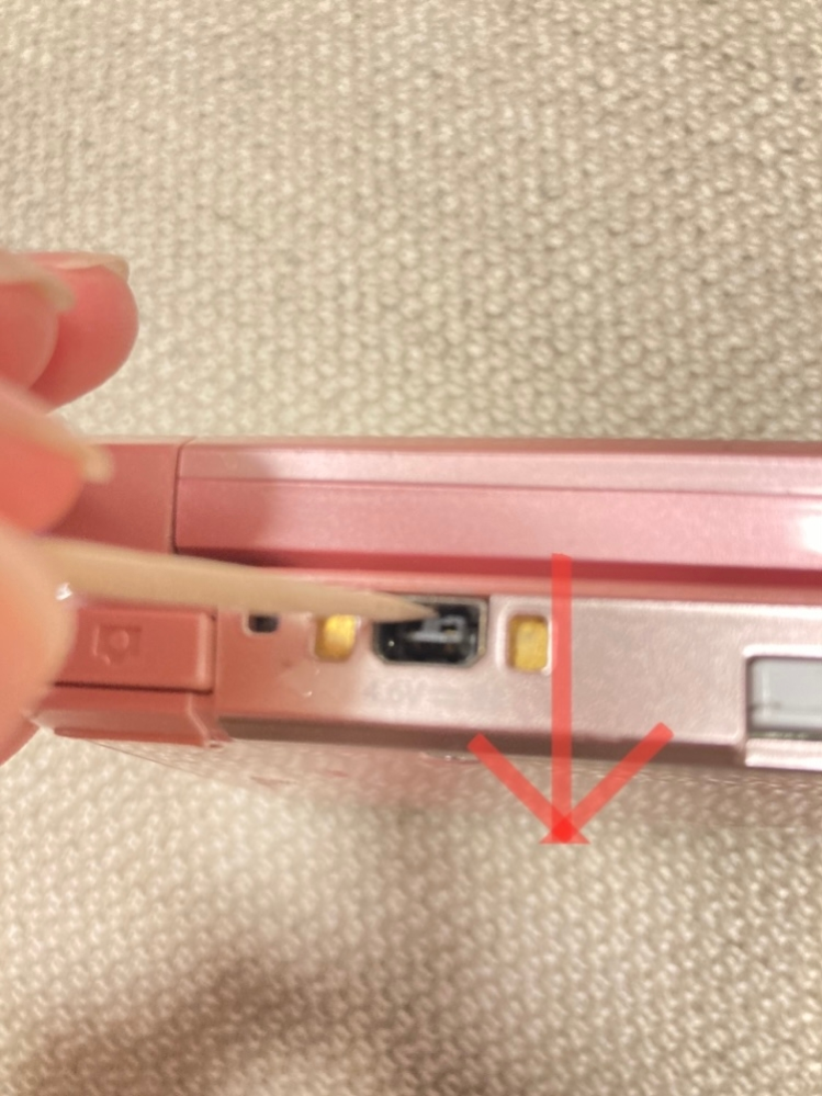 3DSの充電ができません。充電器を差し込むとオレンジのランプが5 