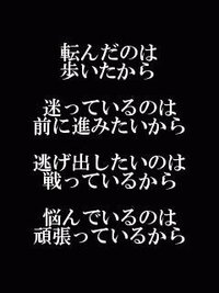 黒い背景に白い文字の待ち受け 前にも同じ質問してみたんですけど 言っ Yahoo 知恵袋