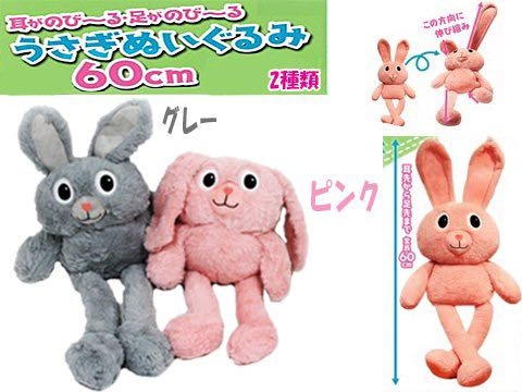 15000円かけてとったぬいぐるみ ゲームセンターで取ったぬいぐるみなのですがこちらなんていう