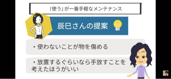 ハイブランドの本革のお財布（新品）を使わずに箱に入れたまま数年保管 