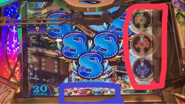 ゲームセンターでフォーチュントリニティーというゲームがありま