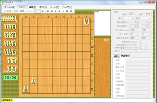 将棋 ボナンザ