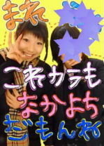 中島まれって誰ですか わりとよく名前聞くんですけど ヘイジャンの中島くんのス Yahoo 知恵袋