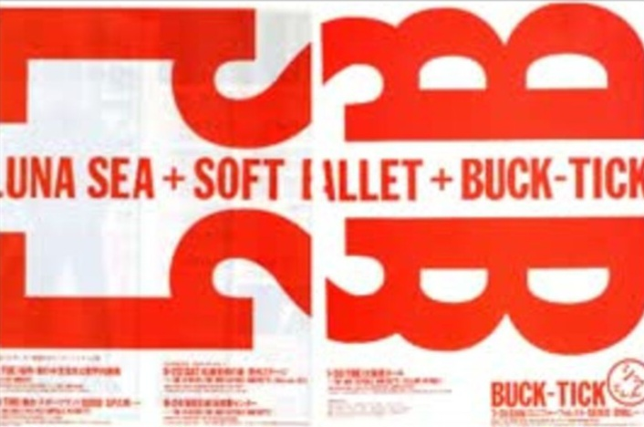 SOFTBALLETとBUCK-TICKとLUNASEAとL'Arc〜... - Yahoo!知恵袋