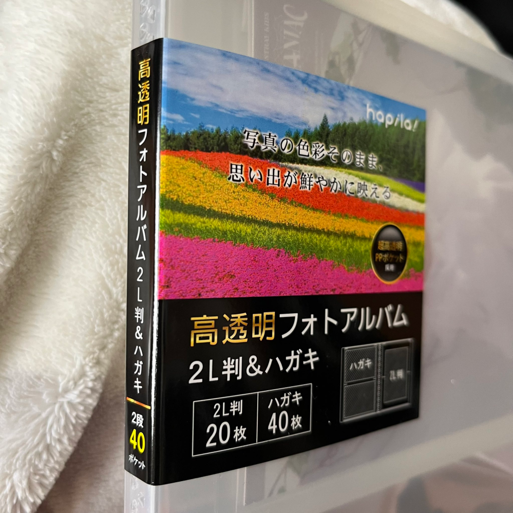 スキズのトレカやクリアファイルを綺麗に収納したいです。できれば
