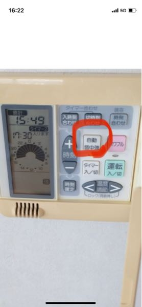 ガス床暖房のリモコン、ユカコントローラRCS-DSC-C-R30につい