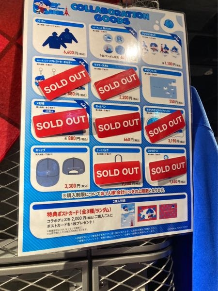 らっだぁさんの東京タワーコラボに行った方への質問です！①謎解き