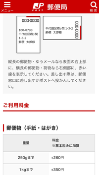 大至急お願いします。メルカリで私は出品者側です。まだ購入はされてい