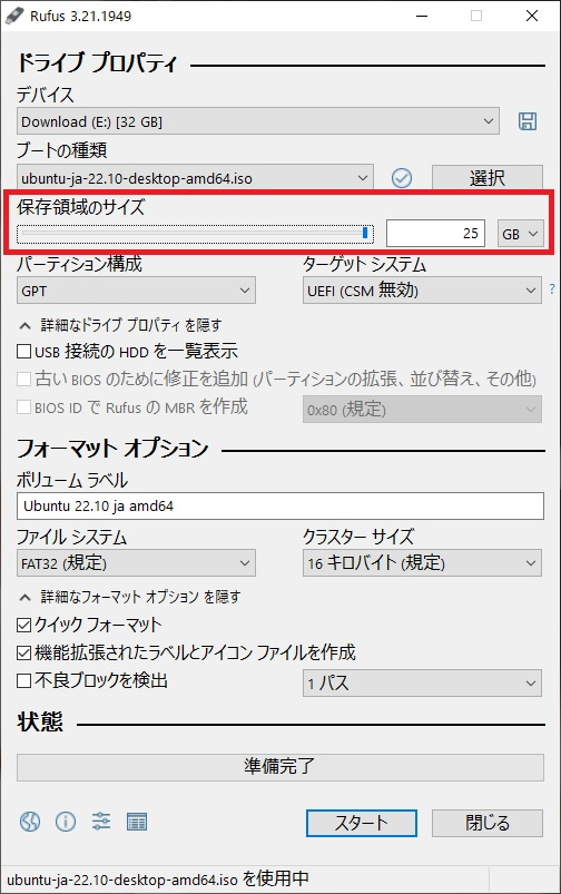これで解決Win10問題　Linux入USB-SSD Linuxを使ってWindowsのCドライブを大容量SSDに引っ越しする | e