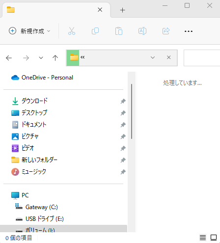 w10 同時にダウンロード 複数のファイル 何個 ベスト オファー