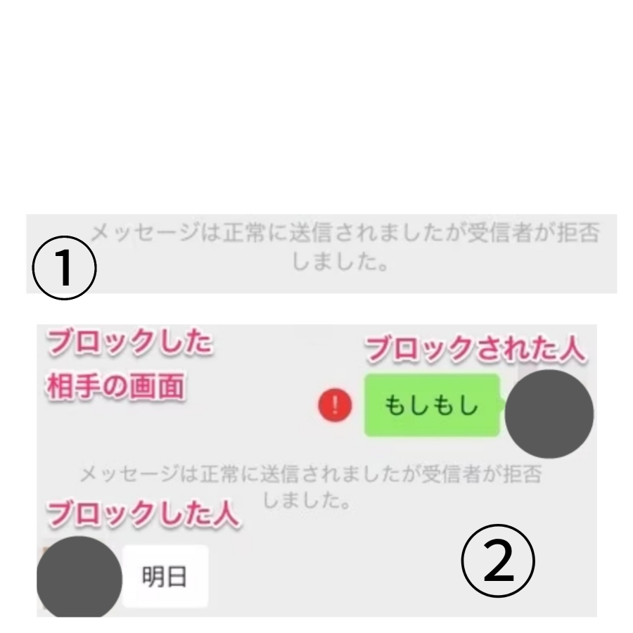 至急WeChatでブロックした相手がいます。ブロックした後から自... - Yahoo!知恵袋