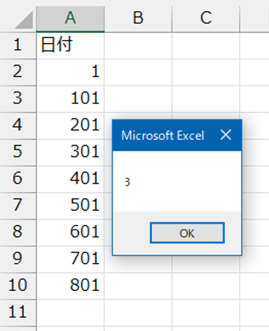 VBAの配列勉強中です。A列に入っている日付のセルから月を配