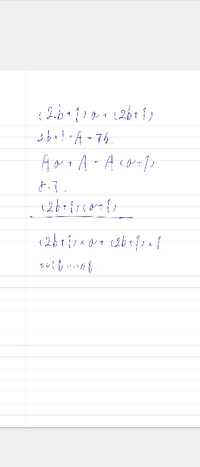 1+2ab+a+2b=(2b+1)a+(2b+1)=(a+1)(2b... - Yahoo!知恵袋