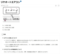 回答の画像