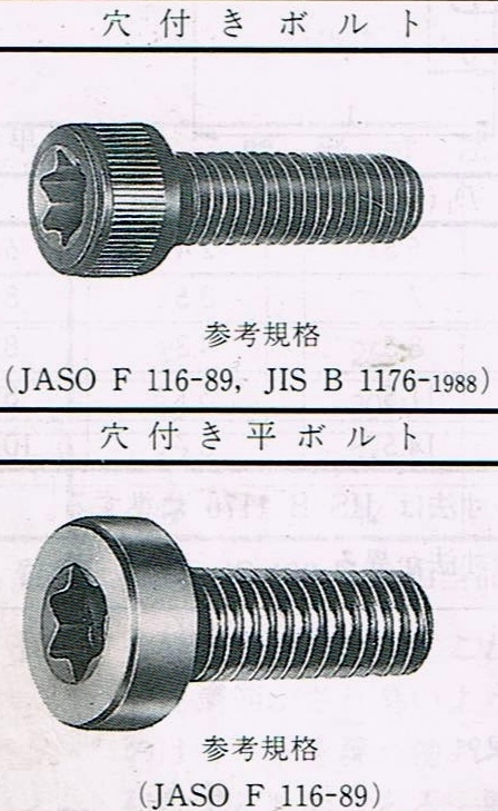 回答の画像