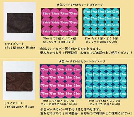 ザッカマートA4サイズの痛バは56mmの缶バッジが何個入りま - Yahoo