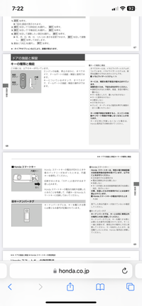 回答の画像