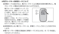 回答の画像