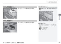 回答の画像