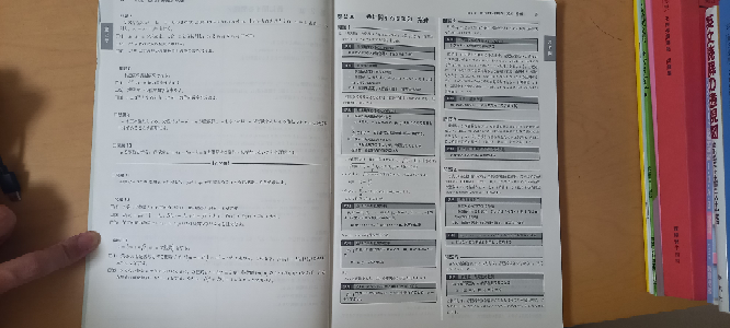 鉄緑会の数学の深度について知りたいです。発展講座と実践講座は