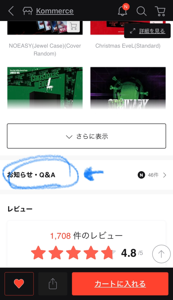 即購入優先!!（プロフ確認お願いします メルカリの取引相手のプロフィール画面を見てみたらこうなってい