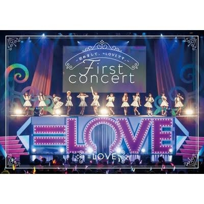 ＝LOVE イコラブ ライブDVDまとめ売り Amazon.co.jp: =LOVE 5th ANNIVERSARY PREMIUM CONCERT (DVD