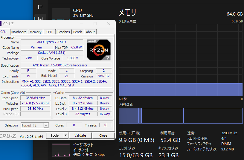 CPU 4枚セット ryzenのcpuにメモリ4枚差しは性能が落ちてしまうとと聞きますが、実際