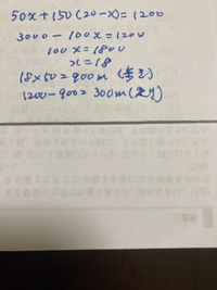 公文数学h110_bの問題です。解き方がわかりません、何方か教