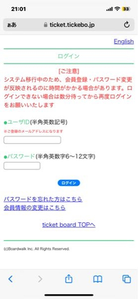 期間限定半額以下 ライブに行けなくなったので売ります。 - www