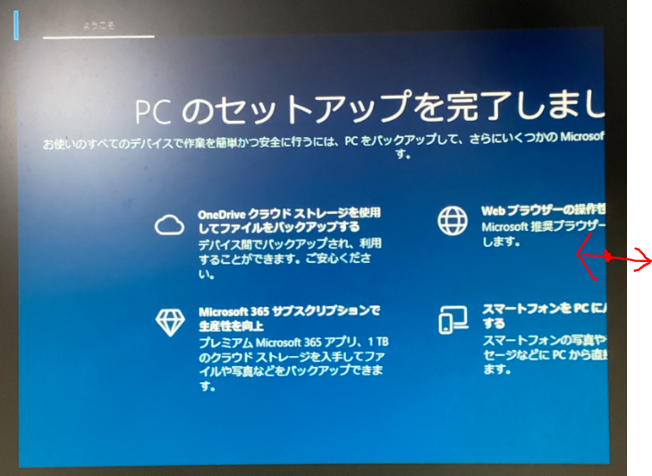 早い者勝ち Windows10 パソコン PC 値下げ中 早い者勝ち Windows10 パソコン PC 値下げ中
