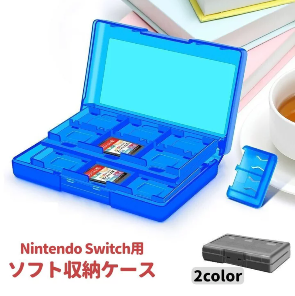 NintendoSwitchのソフトの（パッケージ）ケースのみ - Yahoo!知恵袋