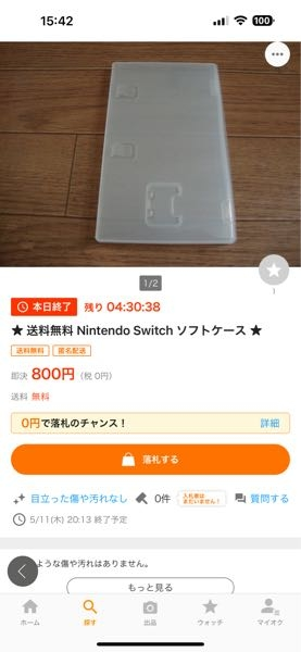 NintendoSwitchのソフトの（パッケージ）ケースのみ - Yahoo!知恵袋