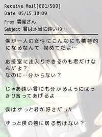 メル画 ネウロ 黒執事 リボーン 持ってる方みせてください こういう Yahoo 知恵袋