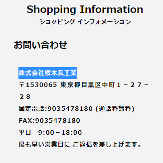 すーら★様確認専用ページ【取り置き中　6月1日まで】